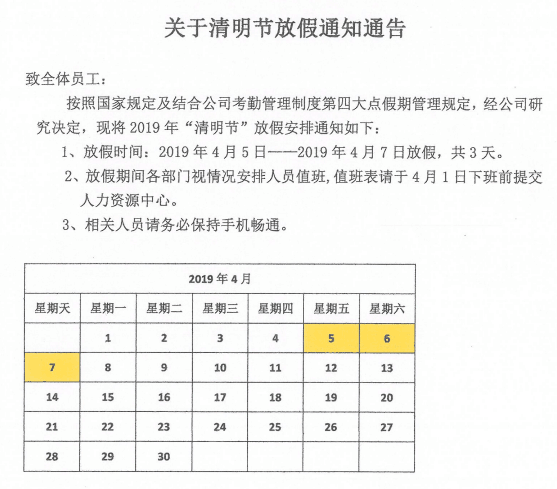 QQ圖片20190408150633.png