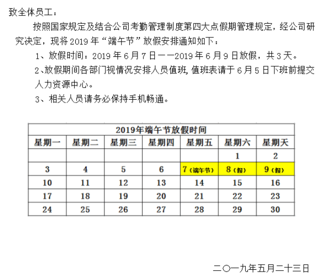 QQ圖片20190528160354.png